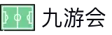 九游会· [j9]官方网站